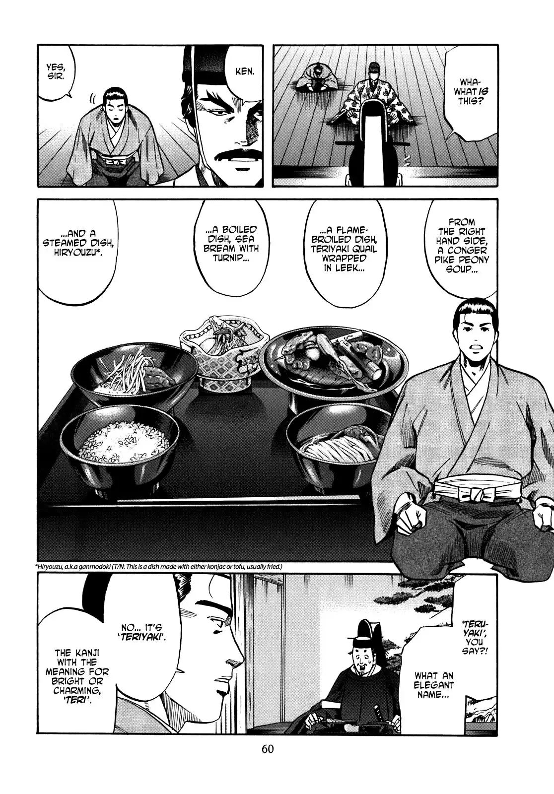 Nobunaga no Chef Chapter 10 15